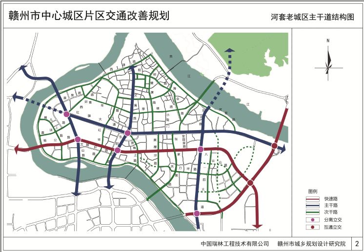 襄垣城区道路规划更新