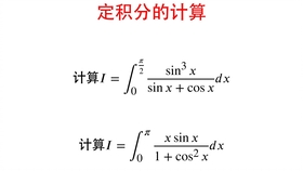 计算公式绝技新解