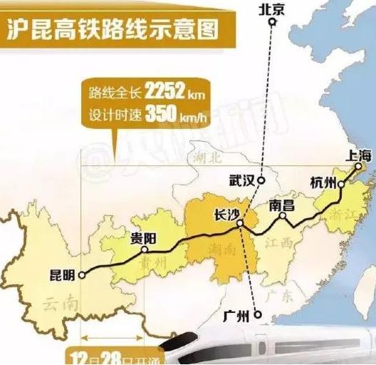 “津门高速新航路，共筑美好出行梦”