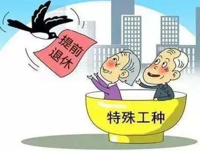 “事业单位改革迎来退休新机遇，喜讯频传！”