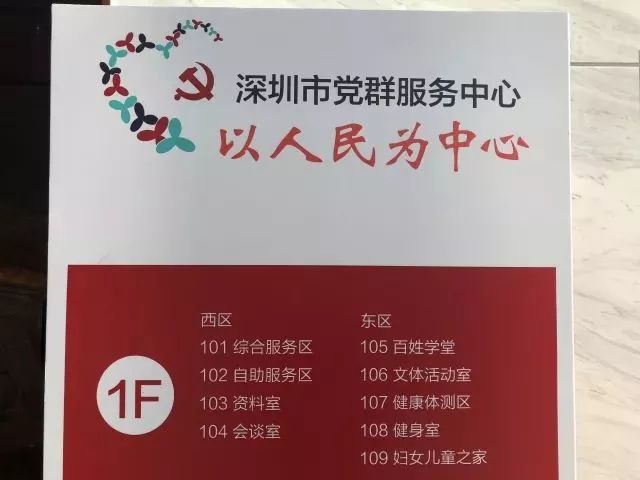 深圳国企改革再谱新篇章，共筑美好未来展望