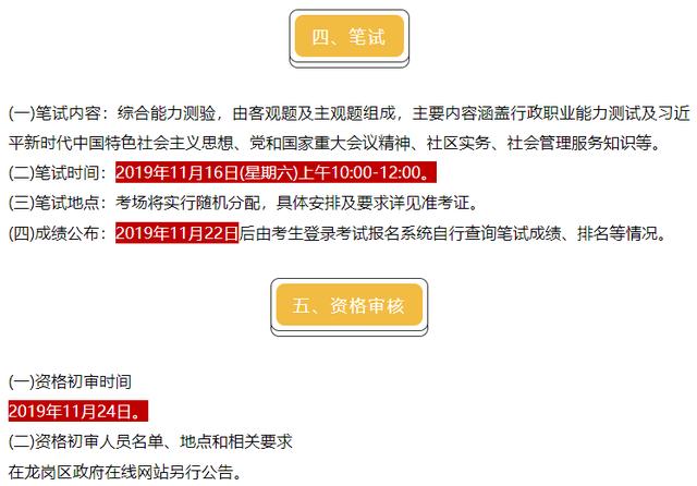 文化视界 第55页