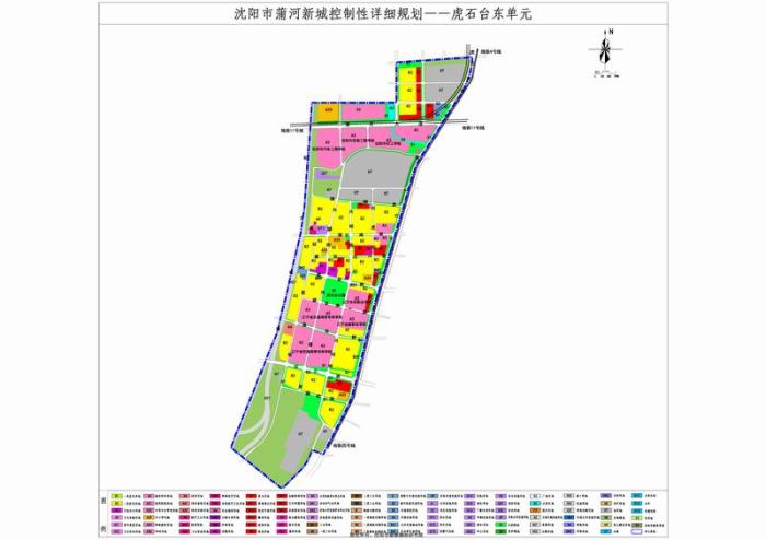 沈北新区道义区最新规划解读