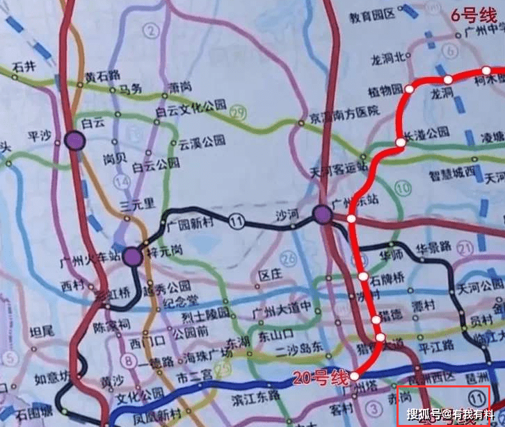 广州地铁26号线最新版线路图揭晓