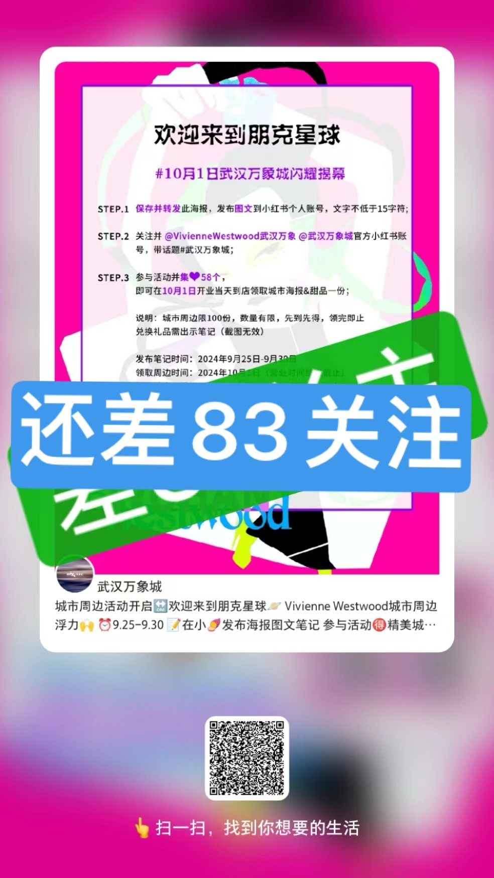 小77最新网址揭晓