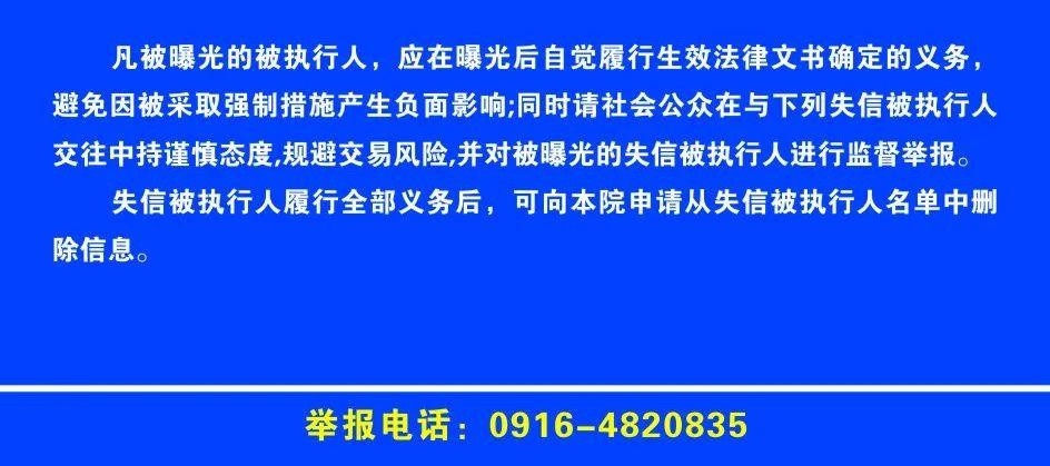 汉中近期人事调整概览