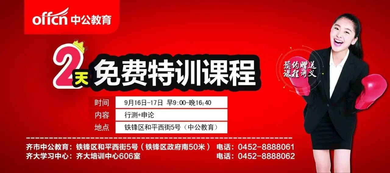 蔡家坡地区火热招募，每日8小时工作制岗位全新上线！