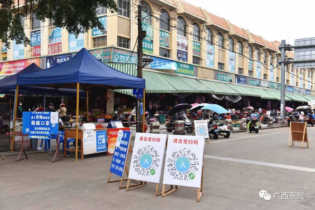 探秘东兴新鲜资讯，尽在最新料点聚焦