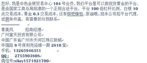 最新动态：揭秘中色金银贸易中心最新市场资讯与热点事件