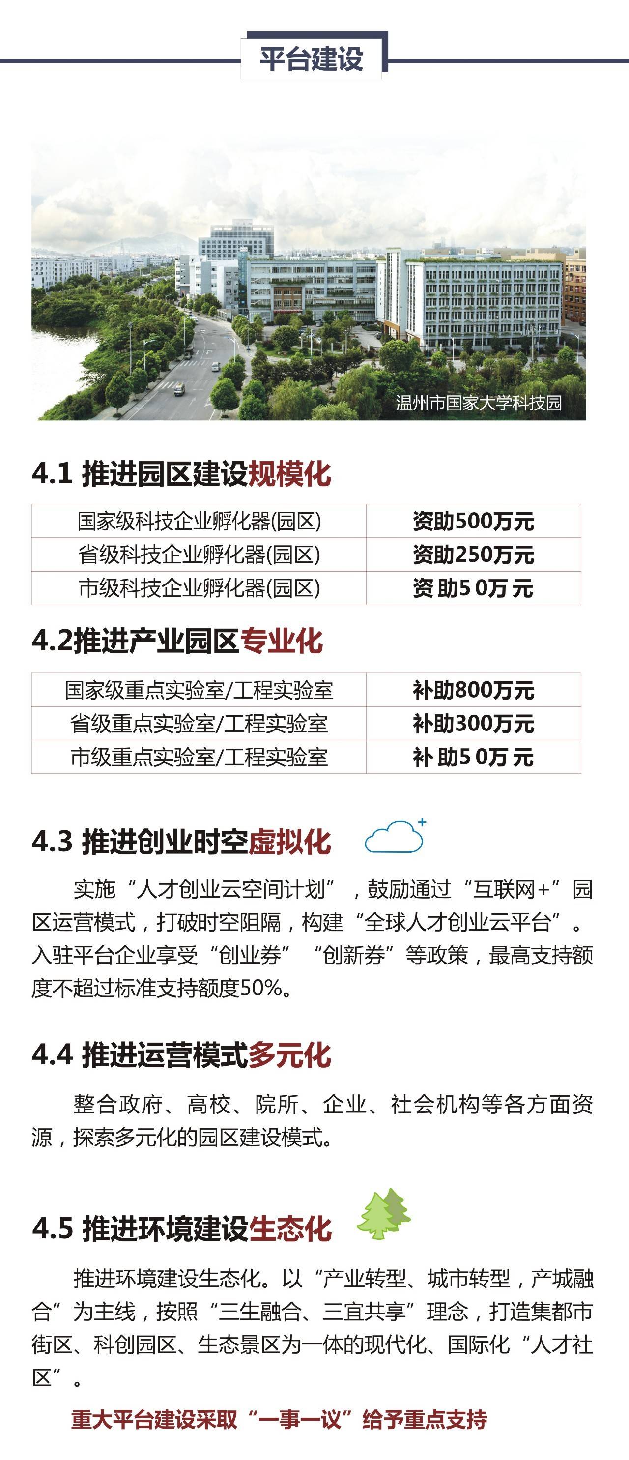 2025年2月 第109页