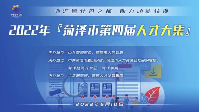 “诸暨地区驾驶员职位热招中，诚邀优秀人才加入！”