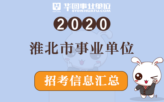 淮北金鹰最新职位招募信息发布