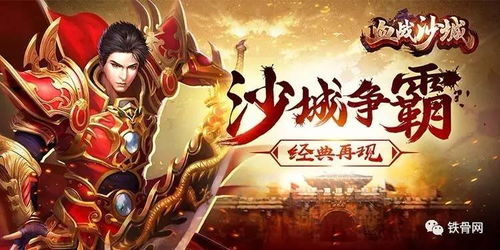 绝世神针：侠医传奇最新篇章，免费畅读，精彩不容错过