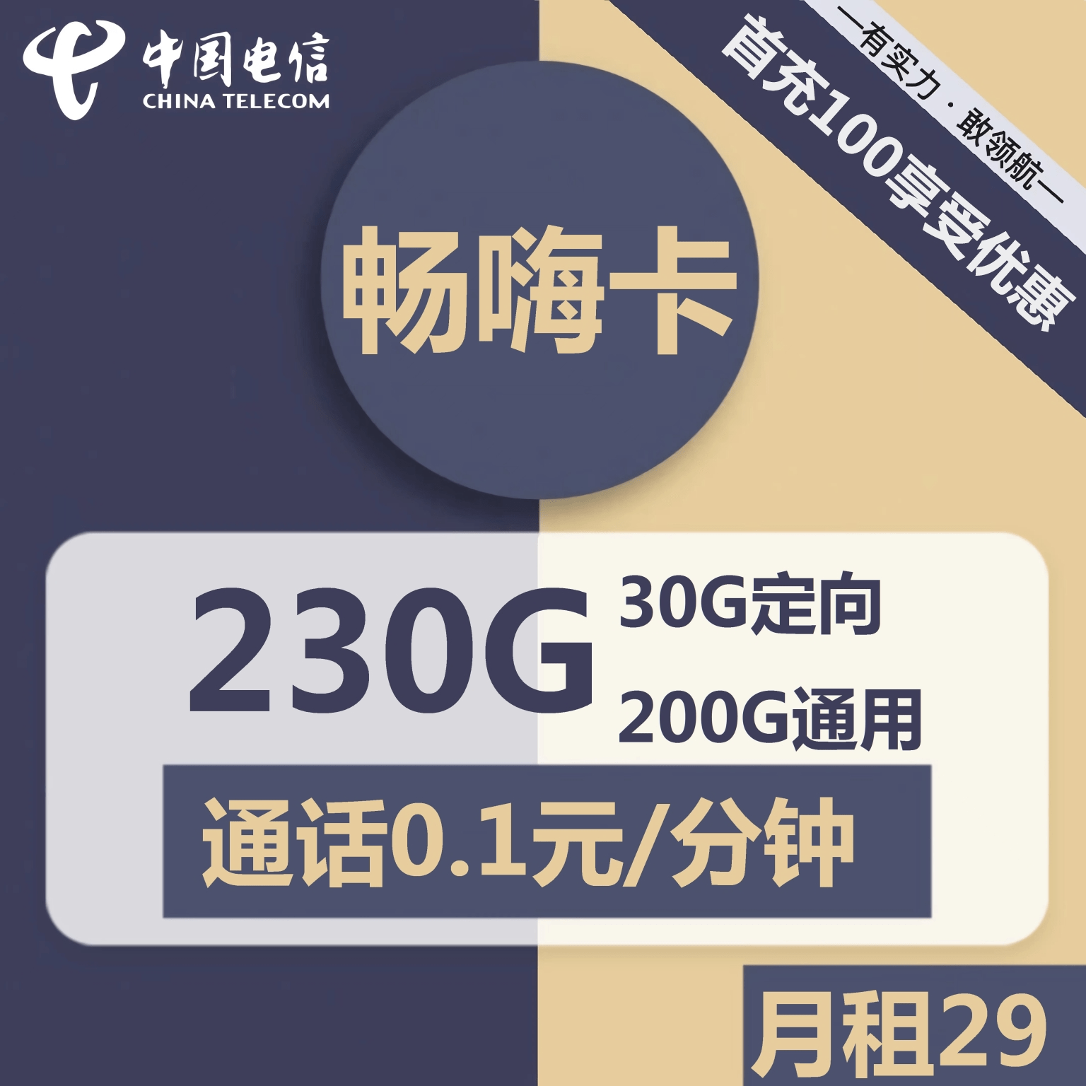 2025年2月 第37页