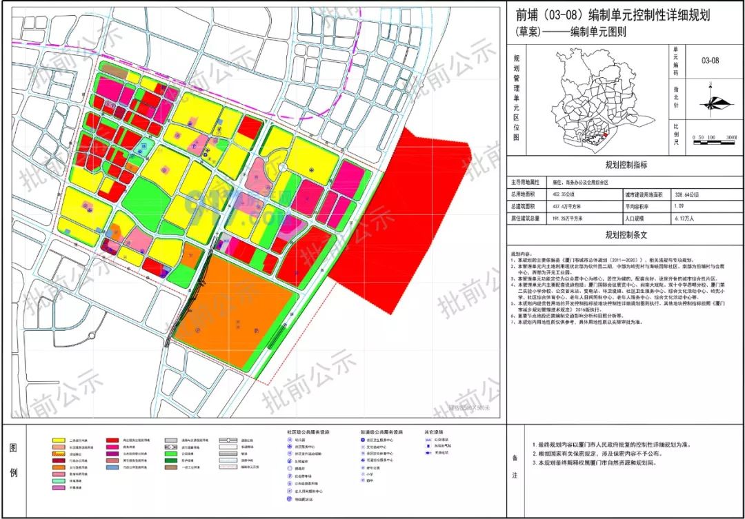 灌云盐河未来蓝图全新揭晓